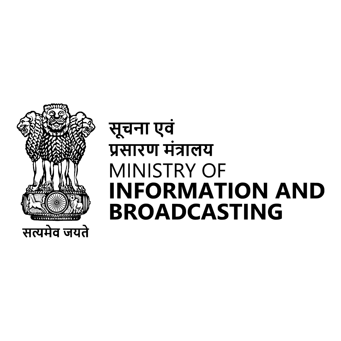 Ministry of Information and Broadcasting